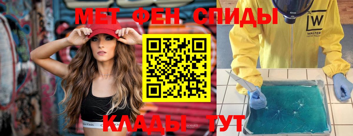 Amphetamine Premium Костомукша