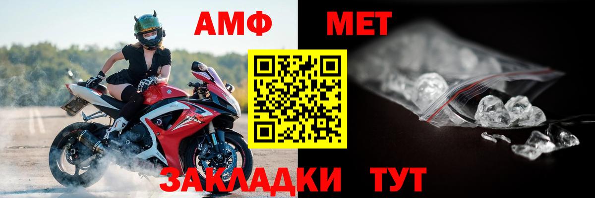 АМФ Розовый Костомукша