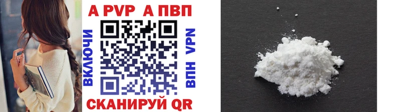 Alpha PVP мука  дарнет шоп  Костомукша 