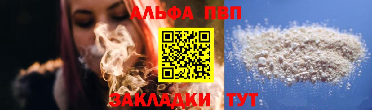 Меф мяу мяу Костомукша