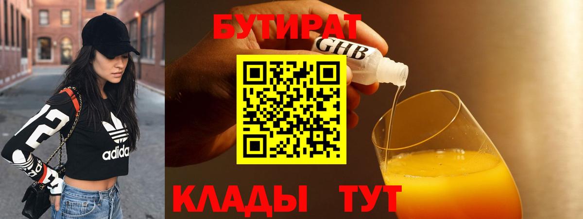 Амфетамин Костомукша
