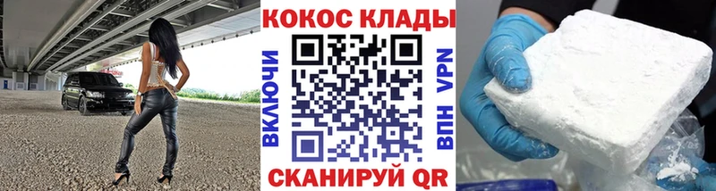 как найти наркотики  Костомукша  КОКАИН 97% 