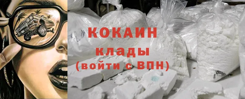 МЕГА зеркало  Костомукша  Cocaine VHQ 