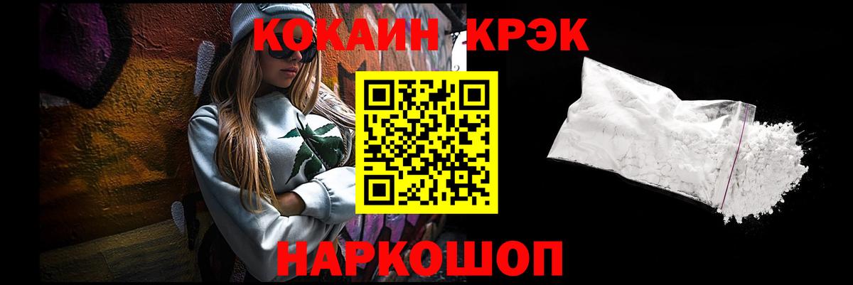 Cocaine 97%  КОКАИН  COCAIN Fish Scale  Костомукша 