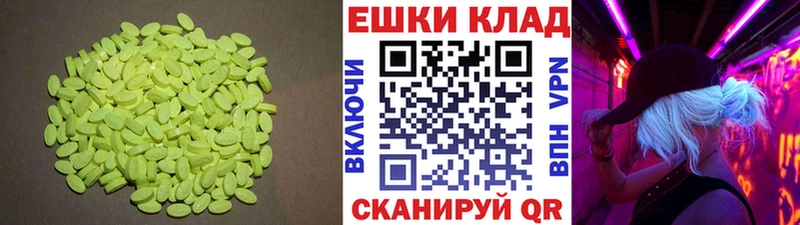Ecstasy Дубай  МЕГА   Костомукша  купить закладку 