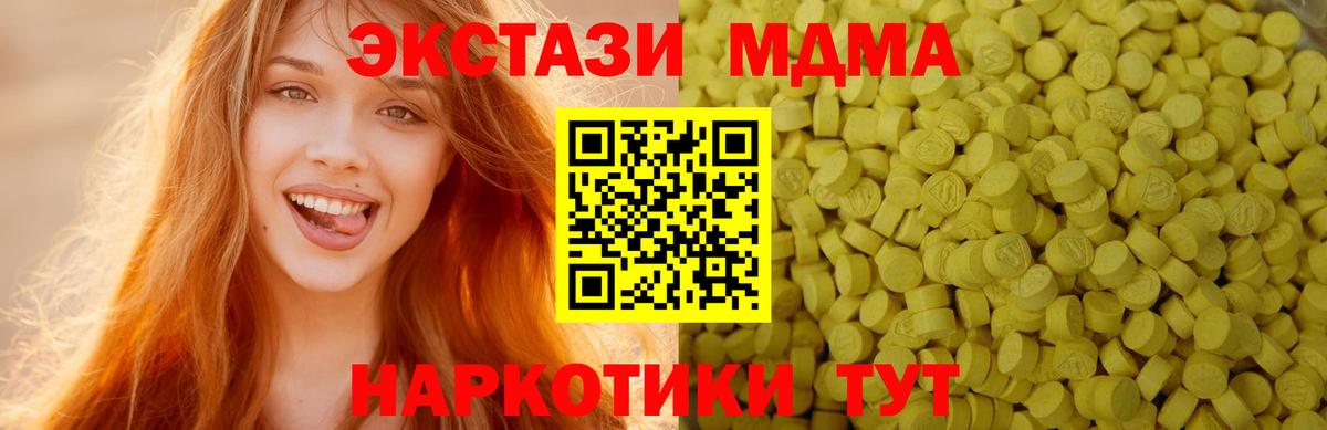 Костомукша  ОМГ ОМГ онион  Вход с VPN  ЭКСТАЗИ 99% 