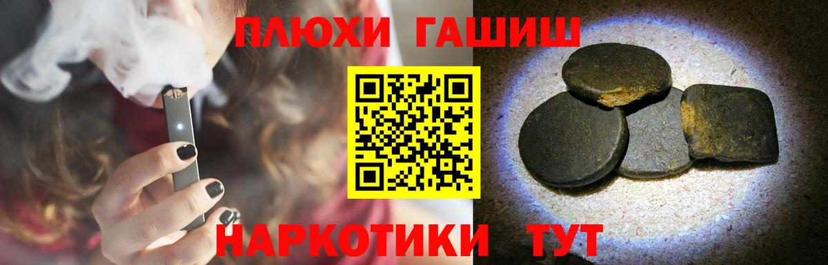 ГАШ Ice-O-Lator  Костомукша  ГАШ hashish 