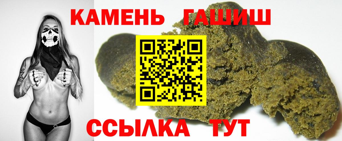 Костомукша  ГАШ hashish  Вход с VPN  Гашиш ice o lator 