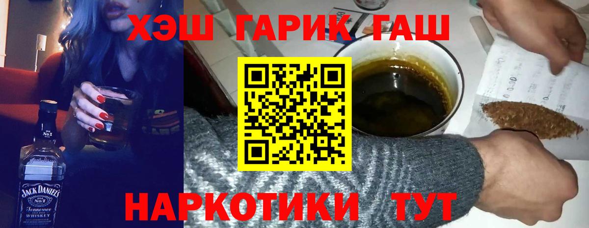 Гашиш ice o lator Костомукша