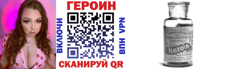 Героин гречка Костомукша