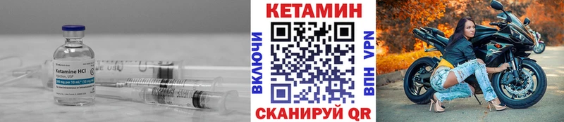 КЕТАМИН VHQ  Костомукша 