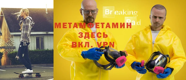 альфа пвп Нефтекумск