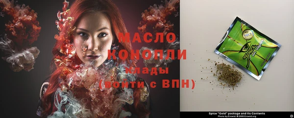 хмурый Нефтегорск