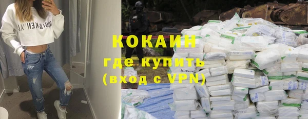 соль ск Алагир
