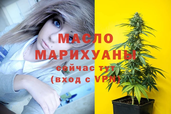 мефедрон мука Вяземский