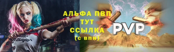 альфа пвп Нефтекумск