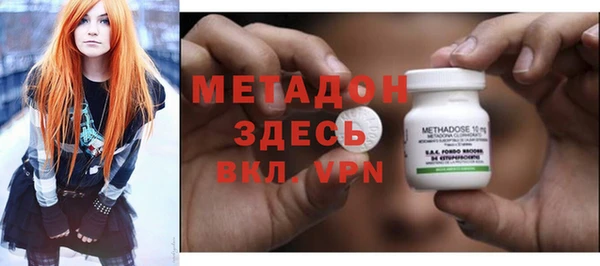 альфа пвп Нефтекумск