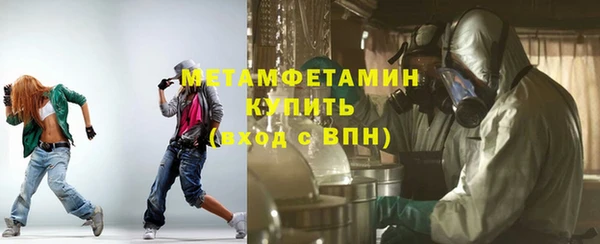 альфа пвп Нефтекумск