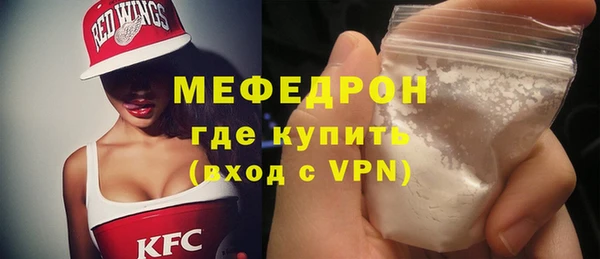 мескалин Нея