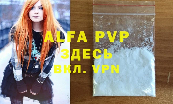 альфа пвп Нефтекумск