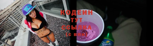 альфа пвп Нефтекумск