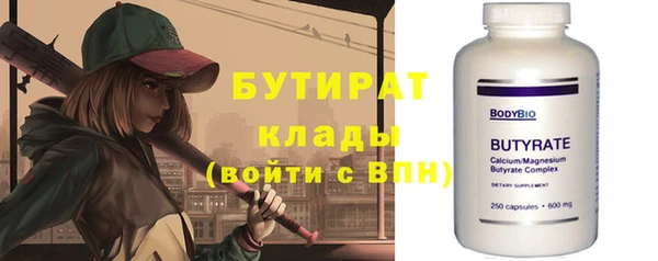 альфа пвп Нефтекумск
