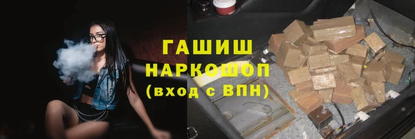 альфа пвп Нефтекумск
