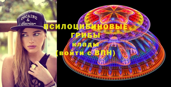 мескалин Нея
