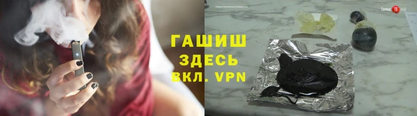 альфа пвп Нефтекумск