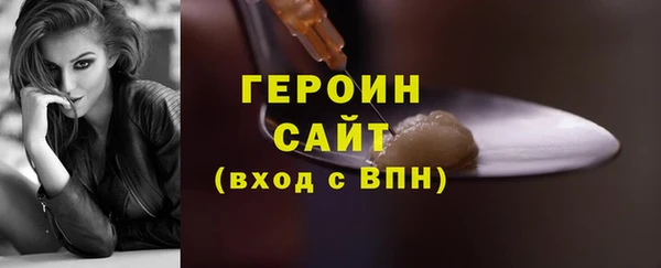 мефедрон мука Вяземский