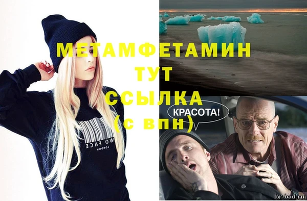 альфа пвп Нефтекумск