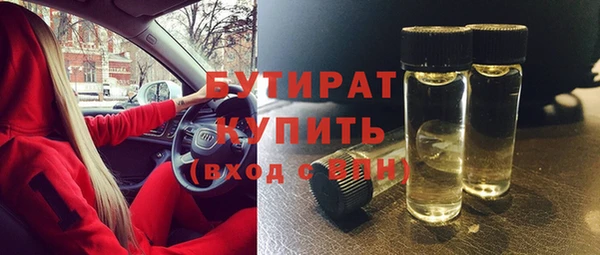 мескалин Нея