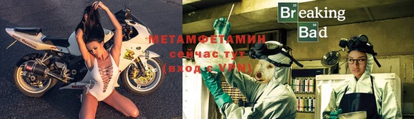 хмурый Нефтегорск