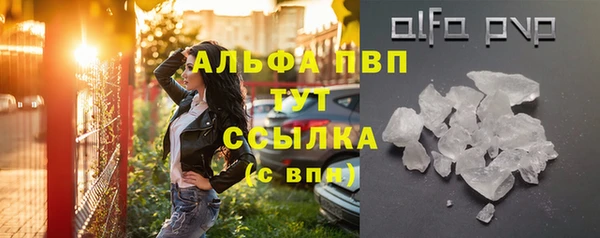 альфа пвп Нефтекумск