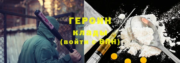 мескалин Нея
