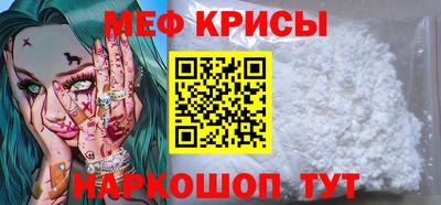 ALPHA-PVP Беслан