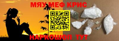 ALPHA-PVP Беслан