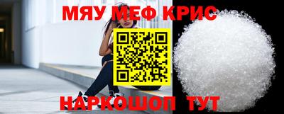 ALPHA-PVP Беслан