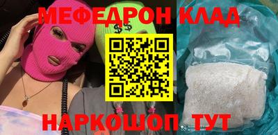 соль курить ск Гай