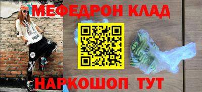 прущая мука Бийск