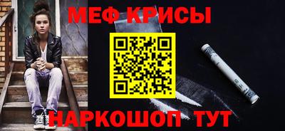 соль курить ск Гай