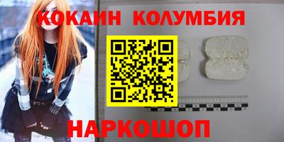 прущая мука Бийск