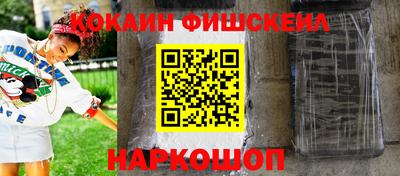 ALPHA-PVP Беслан
