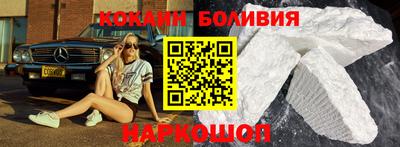 прущая мука Бийск