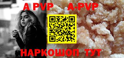 бутик Гагарин