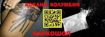 соль курить ск Гай