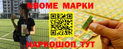 соль курить ск Гай