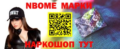 прущая мука Бийск