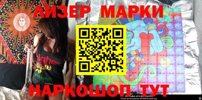 прущая мука Бийск