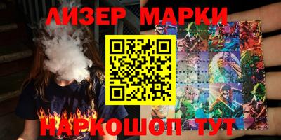 бутик Гагарин